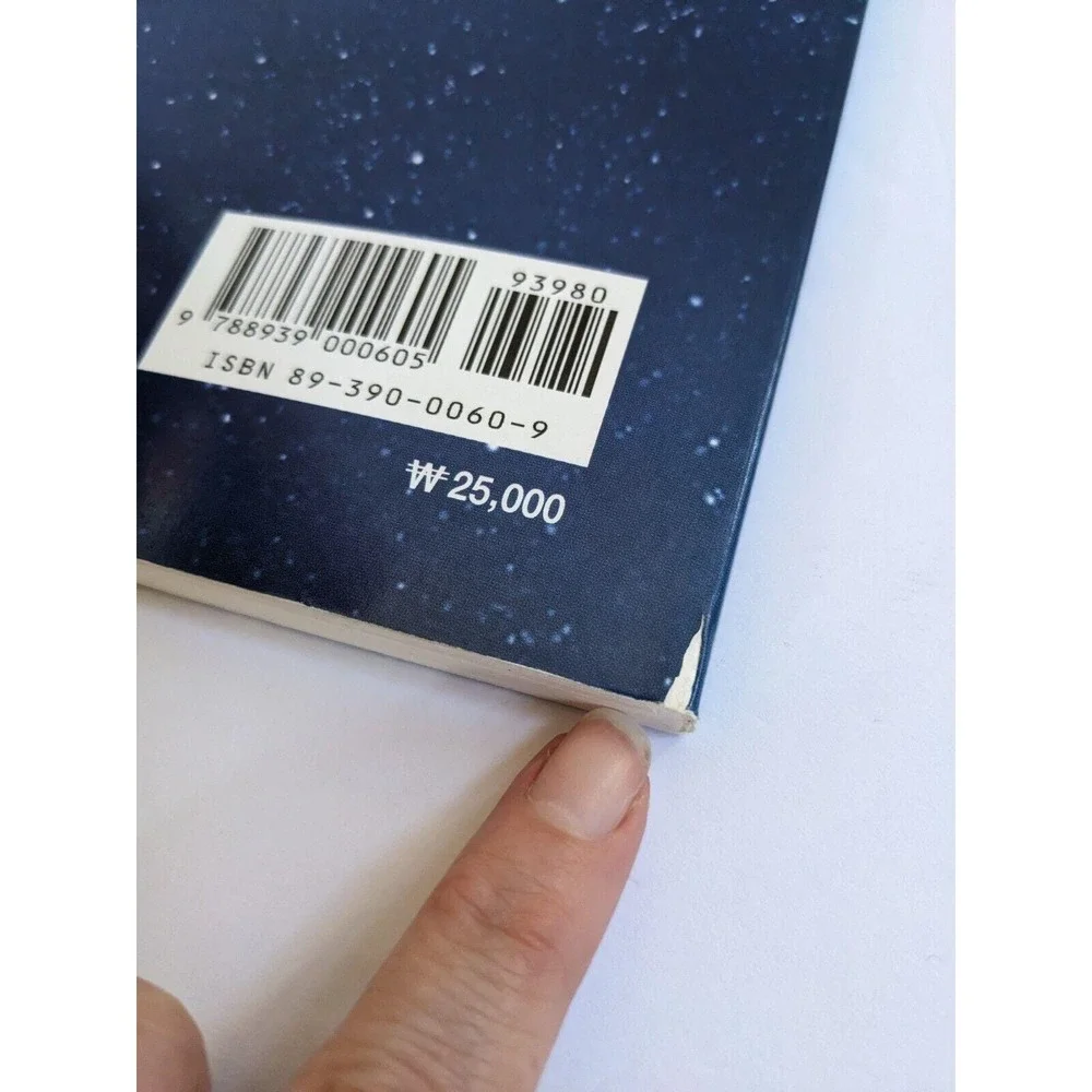 ATLAS OF KOREA (2000) by Songji Munhwasa‎ Published by Sung Ji Mun Hwa Co Ltd.